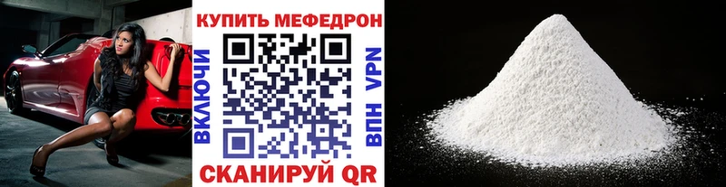 Где найти наркотики Феодосия Марихуана Alpha PVP Героин МЕФ