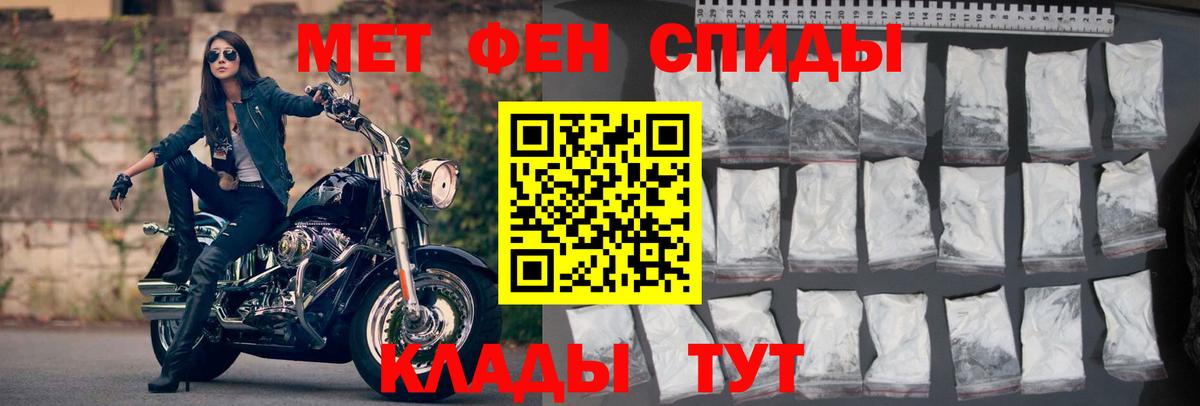 Феодосия  Amphetamine Premium  Вход с VPN 