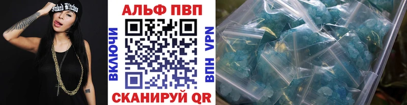гидра ONION  где продают наркотики  Феодосия  A PVP крисы CK 
