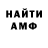Метадон мёд Olha Pys