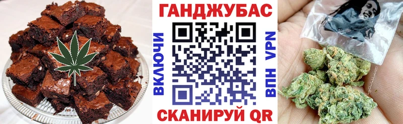 Печенье с ТГК конопля Феодосия