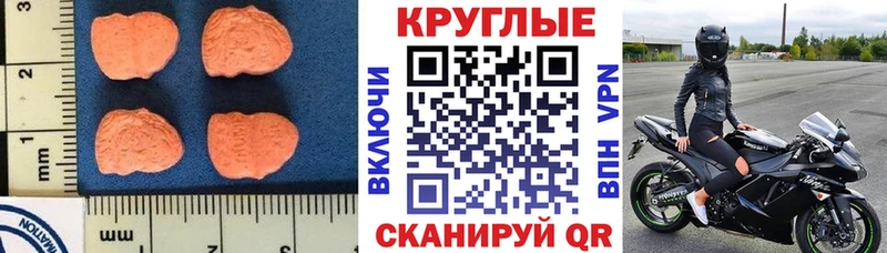 Экстази Philipp Plein  закладка  Феодосия 
