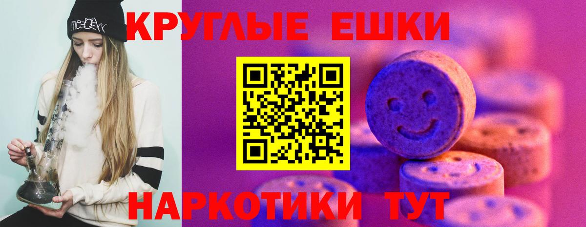 купить  сайты  Ecstasy  Вход с VPN  Экстази XTC  Ecstasy ешки  Феодосия 