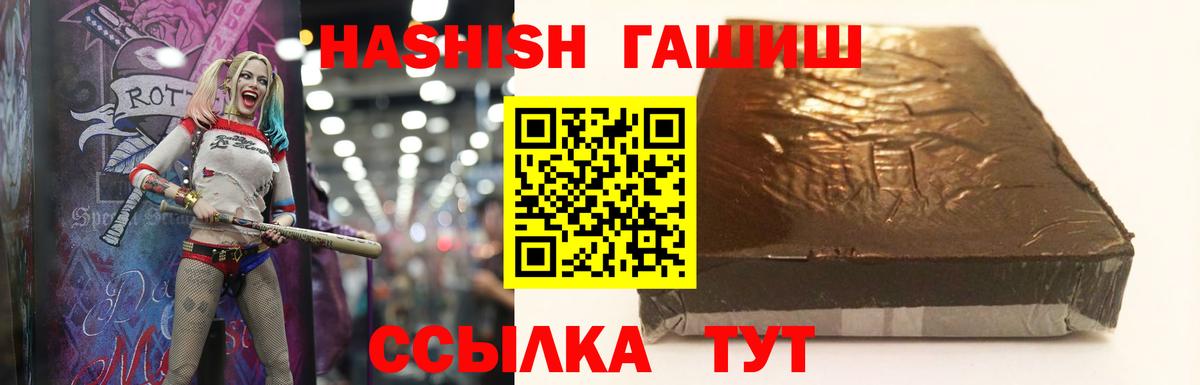 Гашиш убойный Феодосия