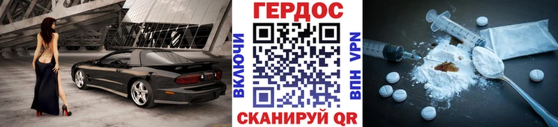 Героин гречка  Феодосия 