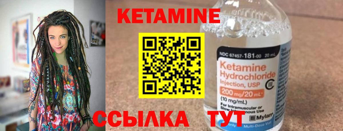 Феодосия  KRAKEN ссылки  Вход с VPN  Кетамин VHQ 