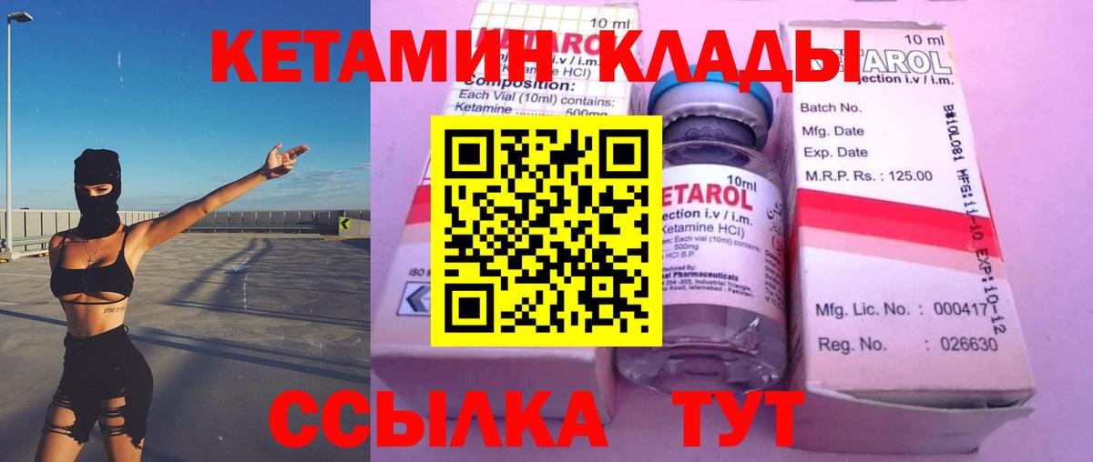 МЕФ   Героин  COCAIN  Вход с VPN  ГАШ  Феодосия  Магазины продажи наркотиков  МАРИХУАНА  Гашиш 