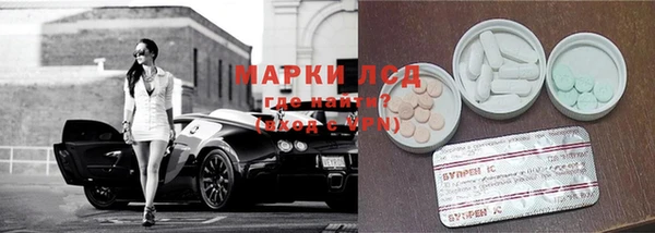 гашишное масло Алексеевка