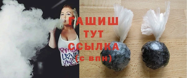 гашишное масло Алексеевка