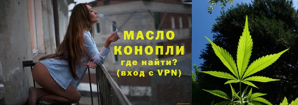 гашишное масло Алексеевка