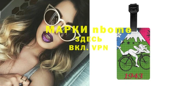 гашишное масло Алексеевка