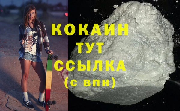 кокаин перу Алзамай