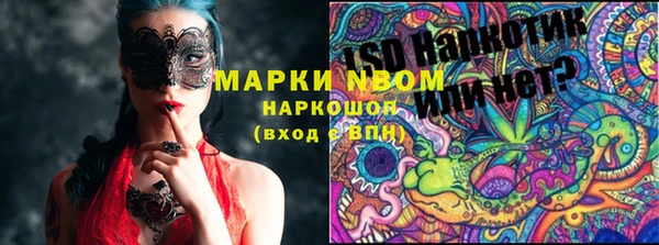 mix Алексин