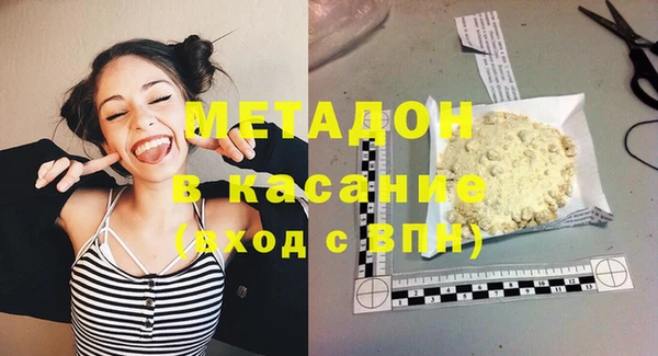 гашишное масло Алексеевка
