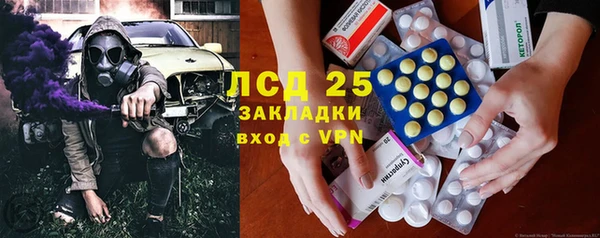 mix Алексин