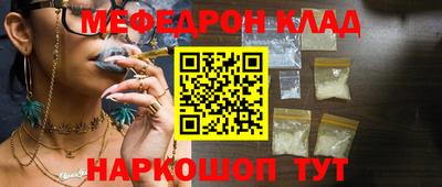 mdma Изобильный