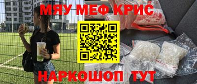 гидра Ирбит