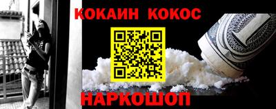 гидра Ирбит
