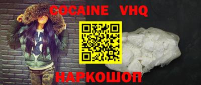 гидра Ирбит