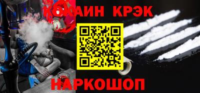 хмурый Сланцы