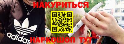 гидра Ирбит