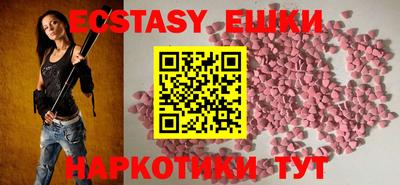 индика Ипатово
