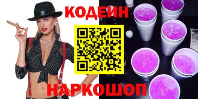 гидра Ирбит