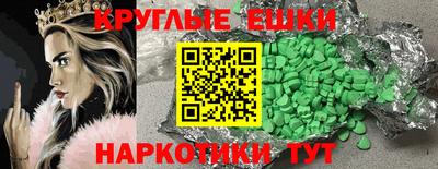 гидра Ирбит