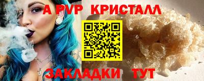 индика Ипатово