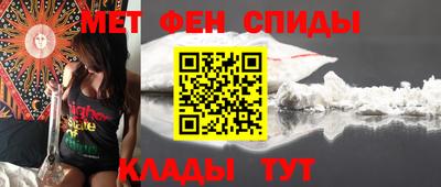 гидра Ирбит