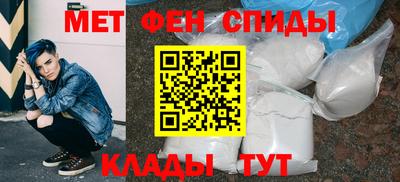 гидра Ирбит