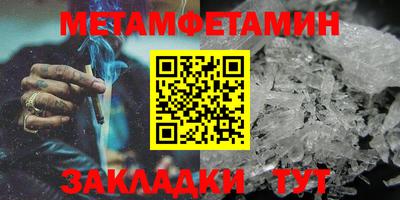 индика Ипатово