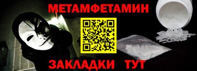 гидра Ирбит