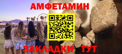 индика Ипатово