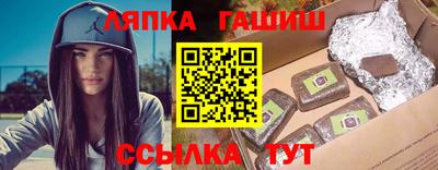 гидра Ирбит