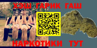 гидра Ирбит