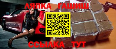 гидра Ирбит