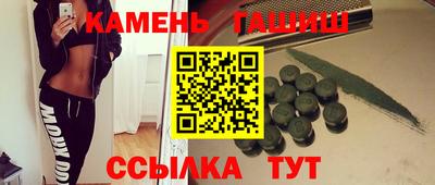 гидра Ирбит