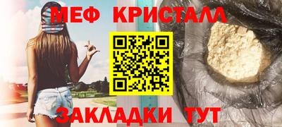 гидра Ирбит