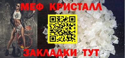 гидра Ирбит