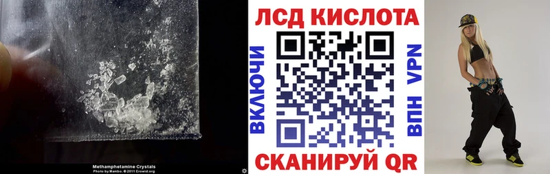 ЛСД экстази кислота  продажа наркотиков  Феодосия 