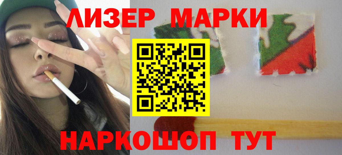 LSD-25 экстази кислота  Вход с VPN  Феодосия 