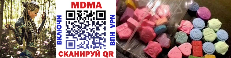 МДМА кристаллы  Феодосия 