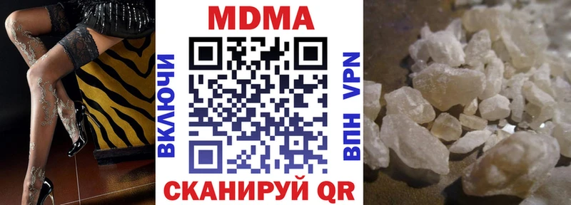 МДМА кристаллы Феодосия
