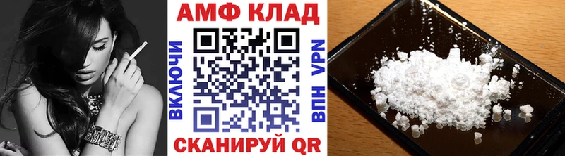 как найти   Феодосия  Метамфетамин мет 