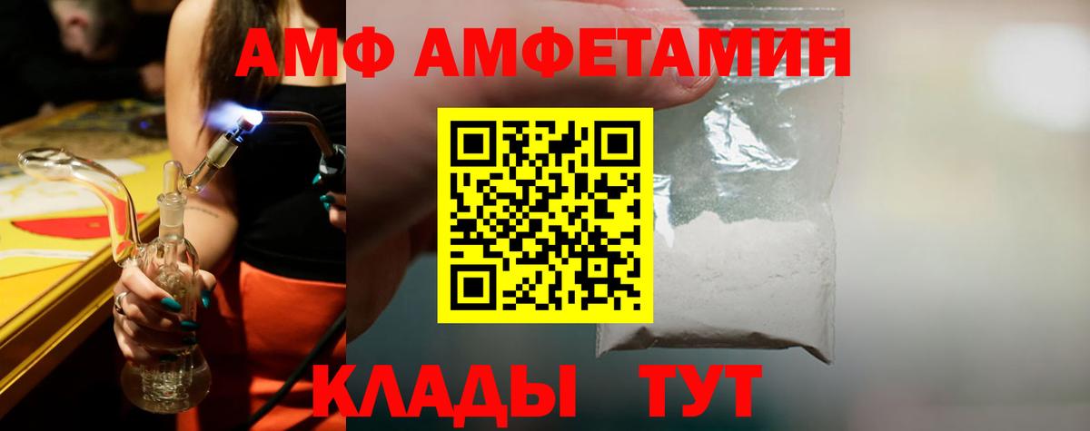 Феодосия  МЕТАМФЕТАМИН Methamphetamine  Вход с VPN 