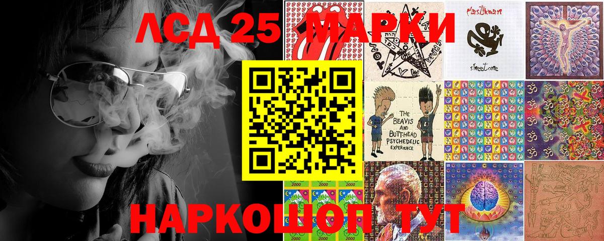Феодосия  Марки NBOMe 1,8мг  Марки NBOMe  цена   Марки NBOMe 1,8мг  Вход с VPN 