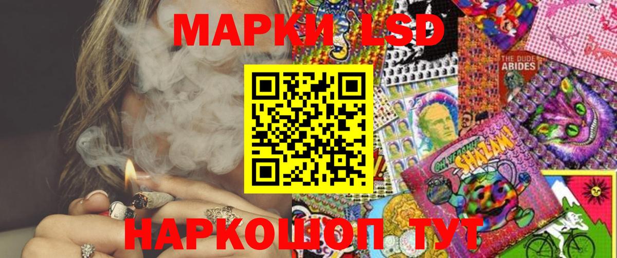 Марки 25I-NBOMe 1,5мг Феодосия