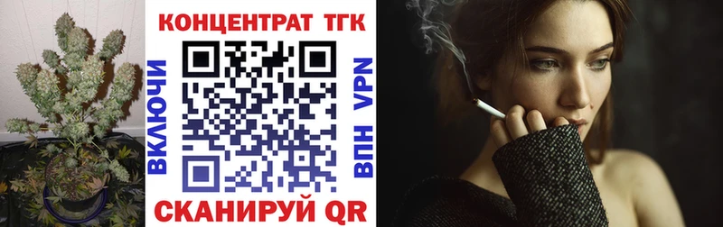ТГК Wax  где купить наркоту  omg ТОР  Феодосия 