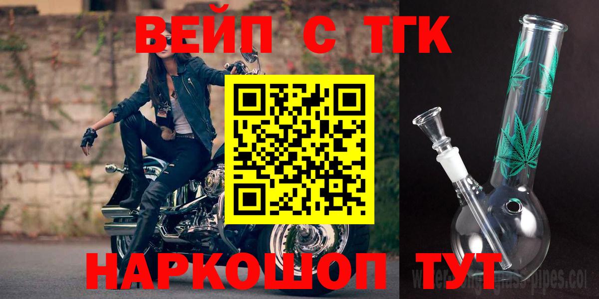 ТГК Wax  Вход с VPN  ТГК Wax  Феодосия 